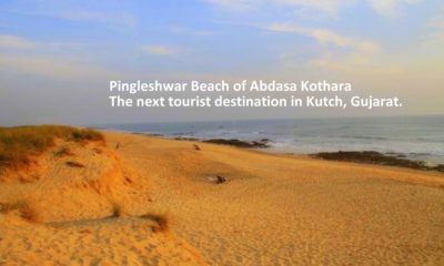 unexplored beach of Gujarat