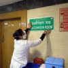 Ninety-seven percent of vaccination health workers surveyed throughout the nation have shared satisfaction with the operation