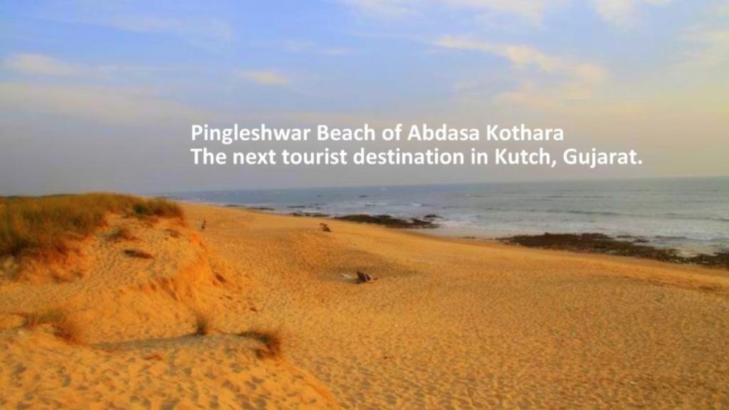 Tourist destination in Kutch Gujarat