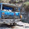 Pakistan Bus Explosion.