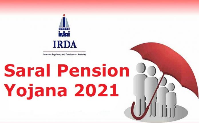 Saral Pension Yojna by LIC: Know about Scheme. 