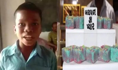 A dessert called 'Bachpan Ka Pyaar' is made in Surat, Rakshabandhan special.