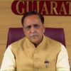 Agricultural college and a veterinary college in kutch announced by cm rupani