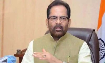 Mukhtar Abbas Naqvi dont make parliament a fish market.
