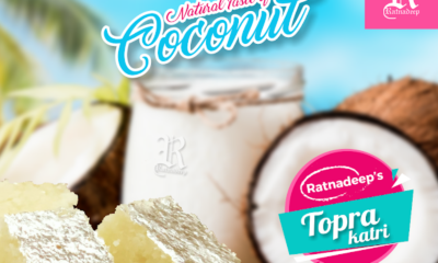 This Raksha Bandhan 2021 try a home made Coconut Ladoo and 5 new styles of Ladoo by following this steps.