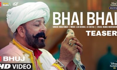 bhai bhai song bhuj is of arvind vegda