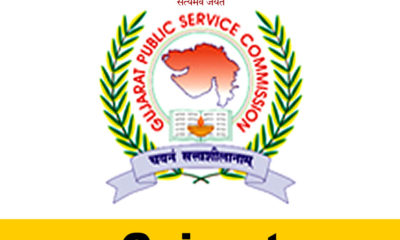 Read about GPSC Class 3 exam in Gujarat, More than 32000 students gave exam from different cities.