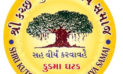 KG Kshatriya Samaj