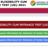 NTA neet released, "The candidates check/download their Examination City Intimation slip of NEET