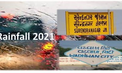 Surendranagar district 34% and Wadhwan, with only 19% rainfall in 2021, has 17% usable water.