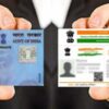 Link Aadhar with PAN till march 31 2022