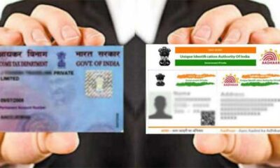 Link Aadhar with PAN till march 31 2022