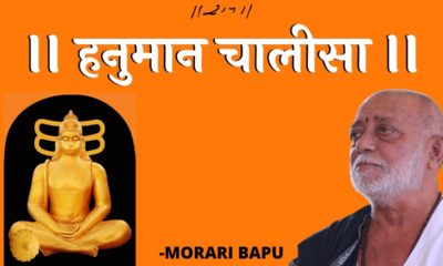 Know how much Money Morari Bapu gave to all the Paralympics athletes.