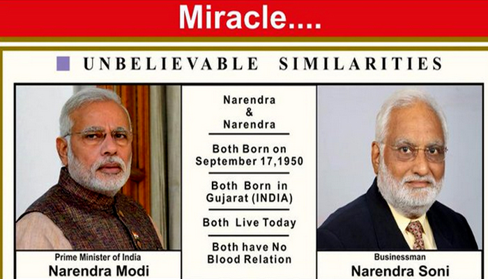 Although this is not the Prime Minister, everything is the same with Modi, Limca Book also noted.
