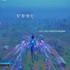 New Fortinite Operation Sky Fire Chapter 2 Season 8 live event