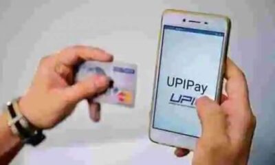Singapore announce linking of UPI and PayNow speedy price structures.
