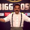 Bigg Boss Tamil' Season 5