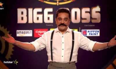 Bigg Boss Tamil' Season 5