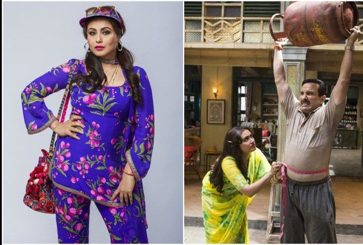 Bunty Aur Babli 2 Movie