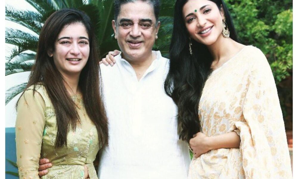 Akshara Haasan Celebrates Birthday With Shruti Haasan And Her Father.