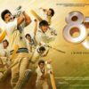 83 Teaser is out to watch Ranveer Singh As Kapil Dev