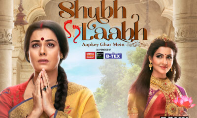 shubh labh serial cast photos