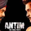 Salman Khan film Antim