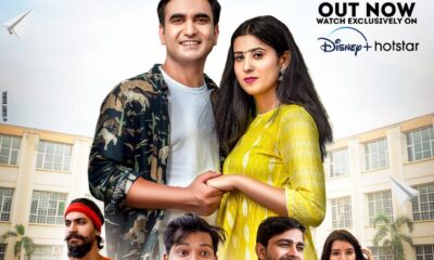 'Gori Tere Pyar Mein'