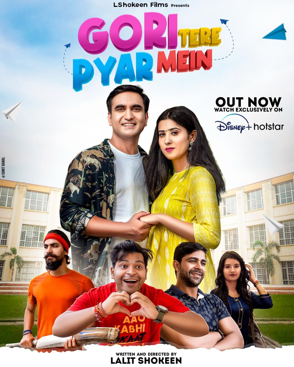 'Gori Tere Pyar Mein'