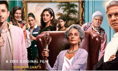 36 Farmhouse film review