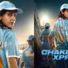 Anushka Sharma' New movie Chakda Xpress