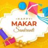 Makar Sankranti 2022