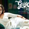 Gangubai Kathiawadi Box Office Day 1