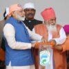 Gujarat BJP held the Sant Ravidas program first time with PM Modi in BJP office.