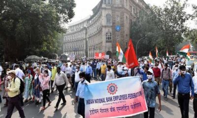 public-sector bank employees on strike