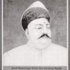 Keshavji Nayak