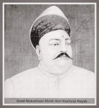 Keshavji Nayak