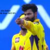 BAPU of Gujarat aka Jadeja new captain of CSK from 2022 IPL