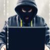 In 4 years, more than 10 thousand Gujaratis were deceived lost 28 crores due to cyber fraud.