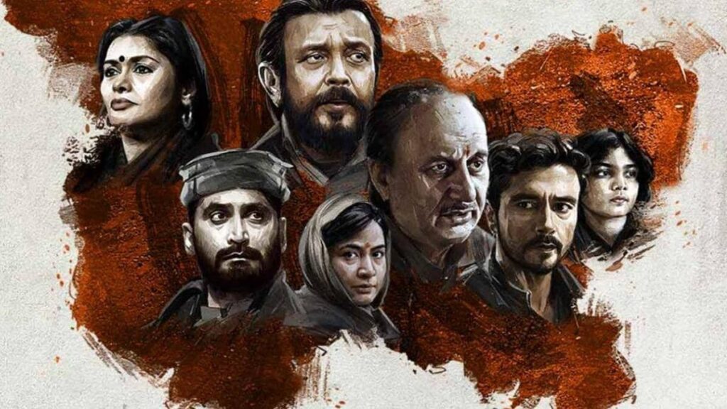 Madhya Pradesh police  to get leave to watch the movie The Kashmir Files