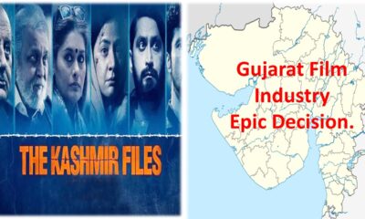 gujarat film industry decision