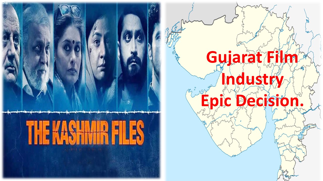 gujarat film industry decision