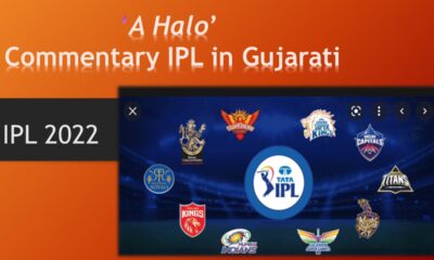 gujarati commentary ipl 2022