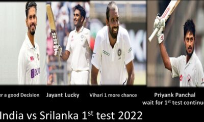 india vs srilanka 1st test 2022