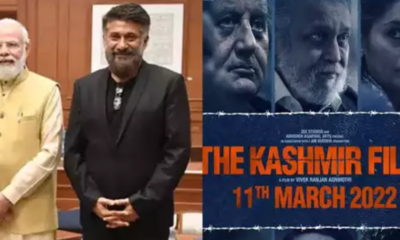 Gujarat film industry respect to Kashmir files