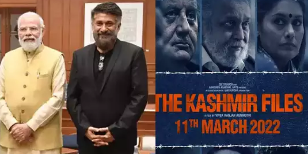 Gujarat film industry respect to Kashmir files