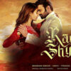 Radhe Shyam movie