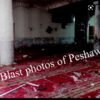 peshawar blast photos