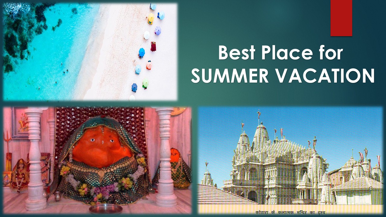 BEST PLACE TO VISIT IN GUJARAT FOR SUMMER VACATION 2022