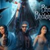 The trailer for Bhool Bhulaiyaa 2